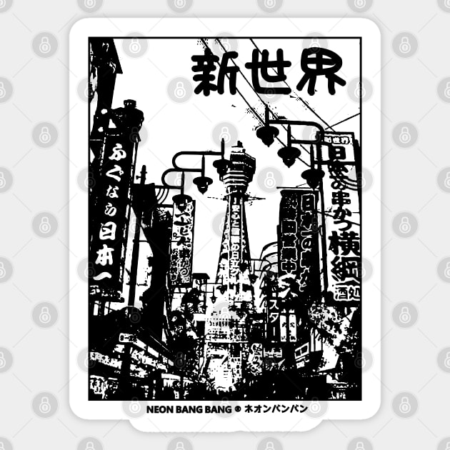 Shinsekai Osaka Japan Travel Black and White Japanese Streetwear Sticker by Neon Bang Bang